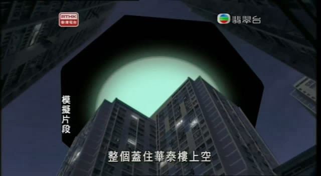 《十二传说》香港最著名ufo事件！超多目击者：有很多小灯