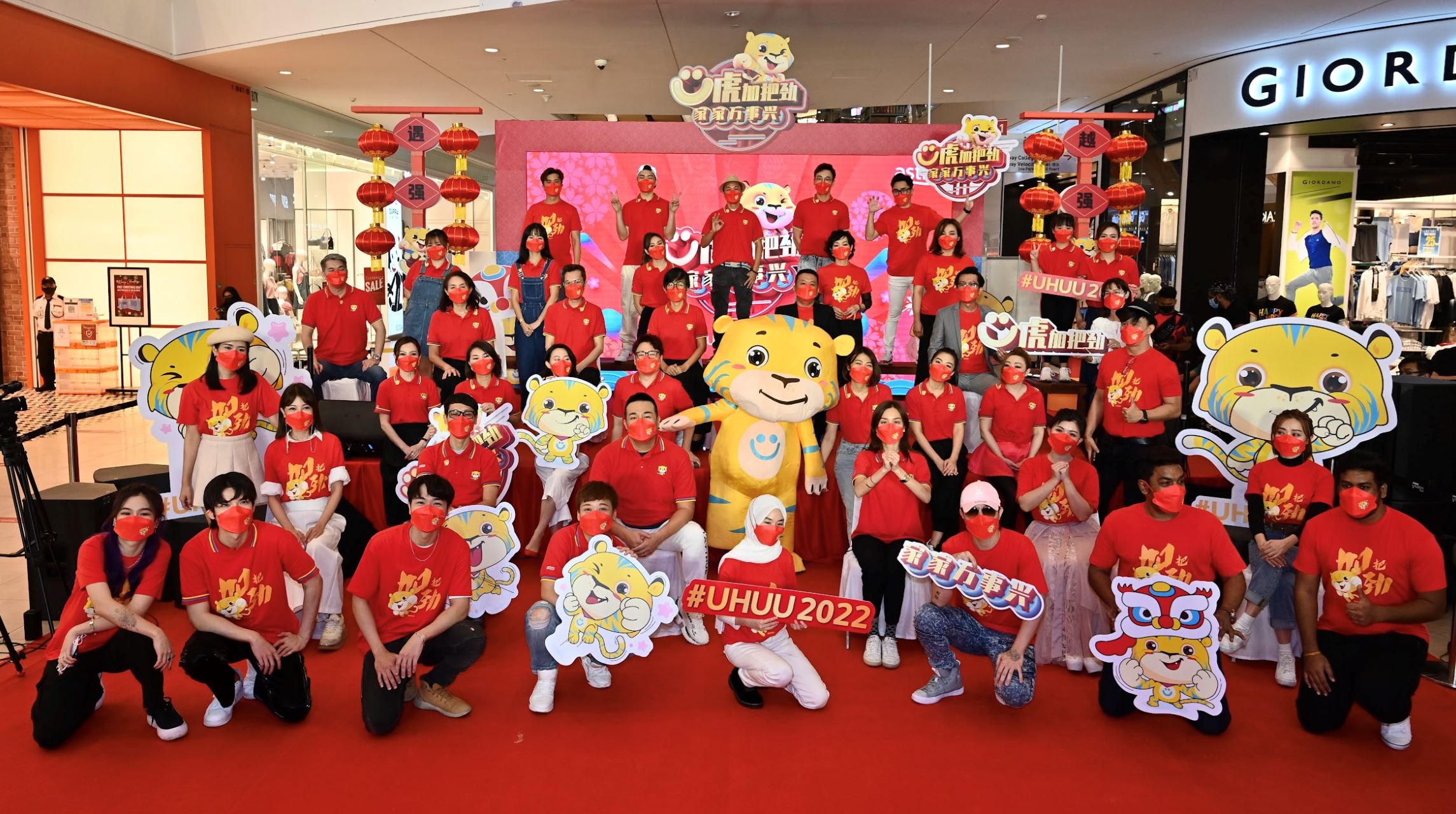 astro 2022年贺岁专辑来啦❗️《ü虎加把劲 • 家家万事兴 》