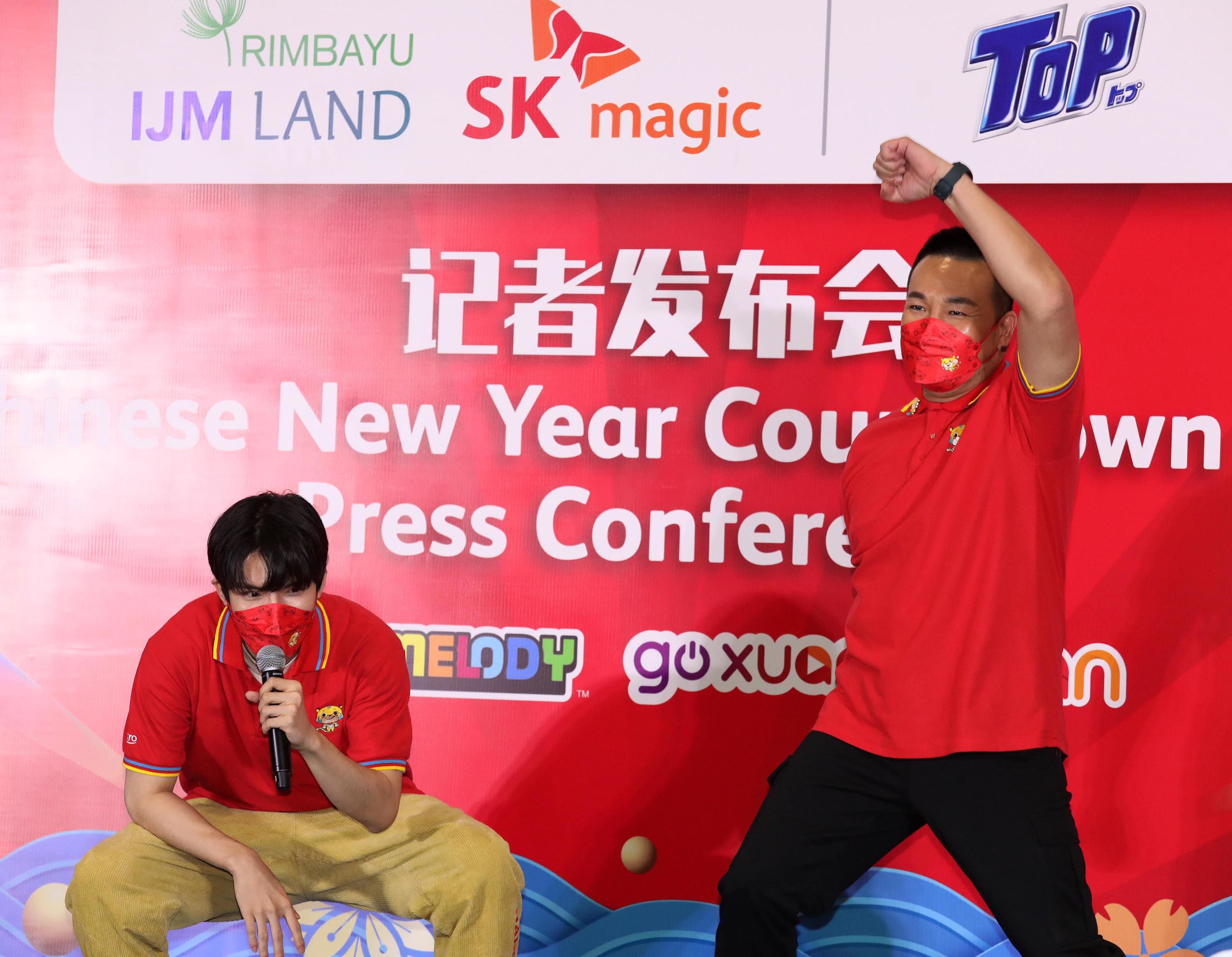 《ü虎加把劲迎春接福大庆典》林德荣组男团力撼香港mirror