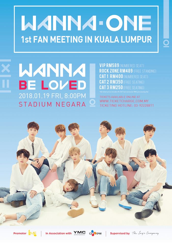 超期待！韩国大势男团wanna one 119来马举办粉丝见面会