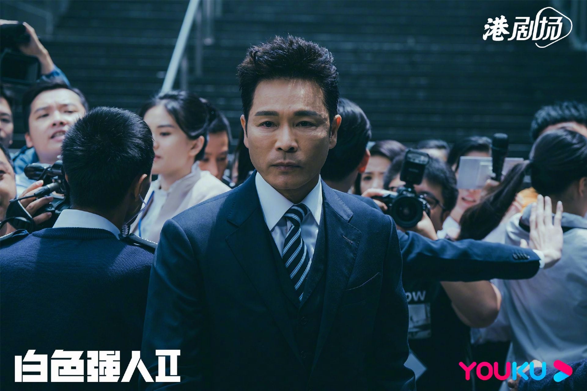 【多图】《白色强人ii》高清剧照曝光❗️最快在明年播出🔥