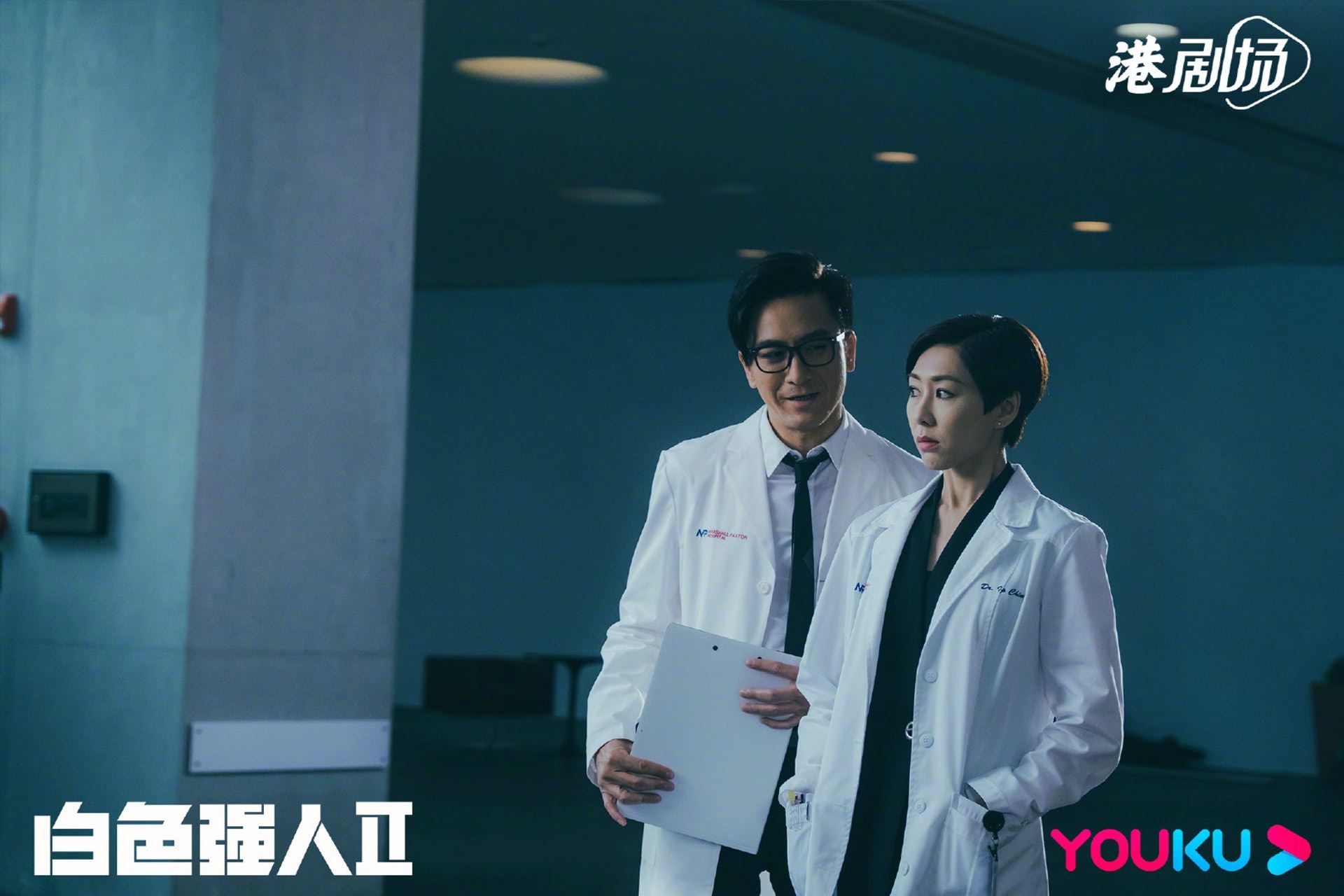 【多图】《白色强人ii》高清剧照曝光❗️最快在明年播出🔥