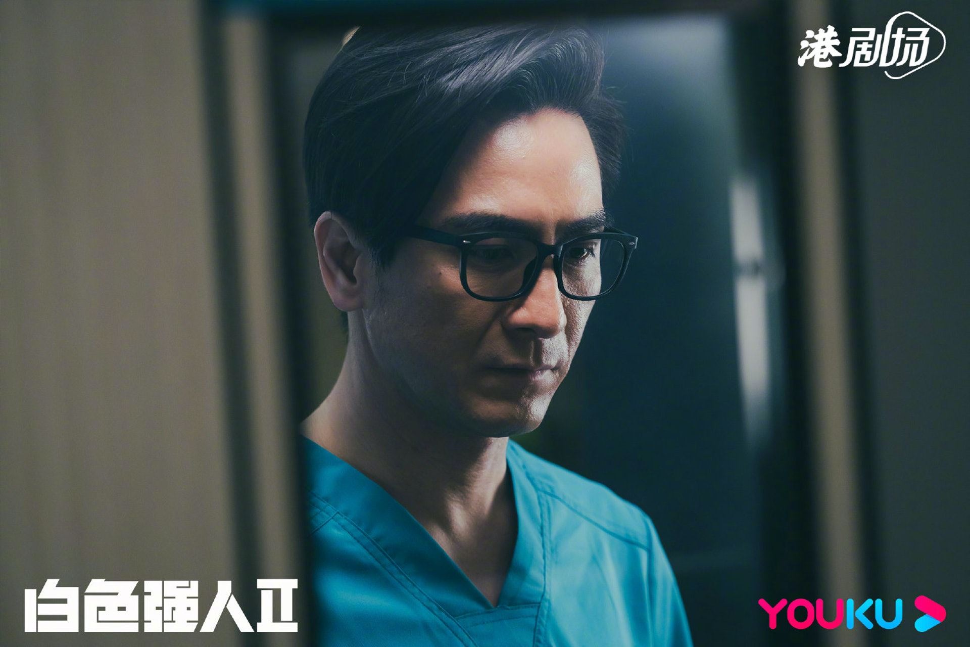 【多图】《白色强人ii》高清剧照曝光❗️最快在明年播出🔥