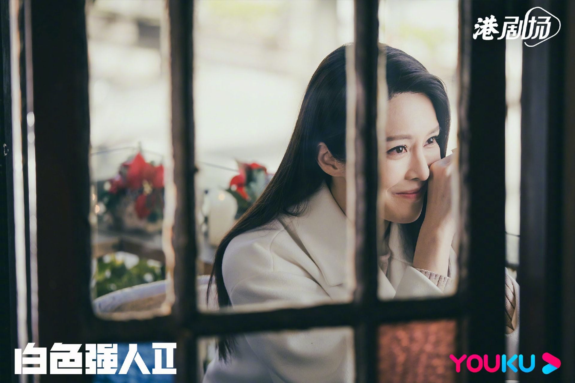 【多图】《白色强人ii》高清剧照曝光❗️最快在明年播出🔥