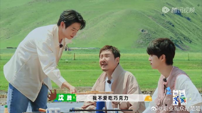 在陆综《现在就出发》里魏大勋把饼烤焦了❗沈腾开玩笑称不爱吃巧克力🤣