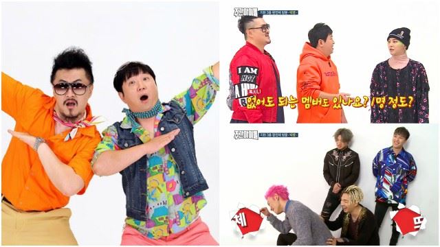 郑亨敦、defconn证实退出《weekly idol》！最后录制就在...