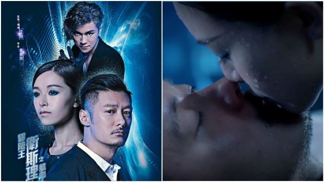 余文乐有新剧出演新版卫斯理！《冒险王卫斯理》和女神janice man有亲亲