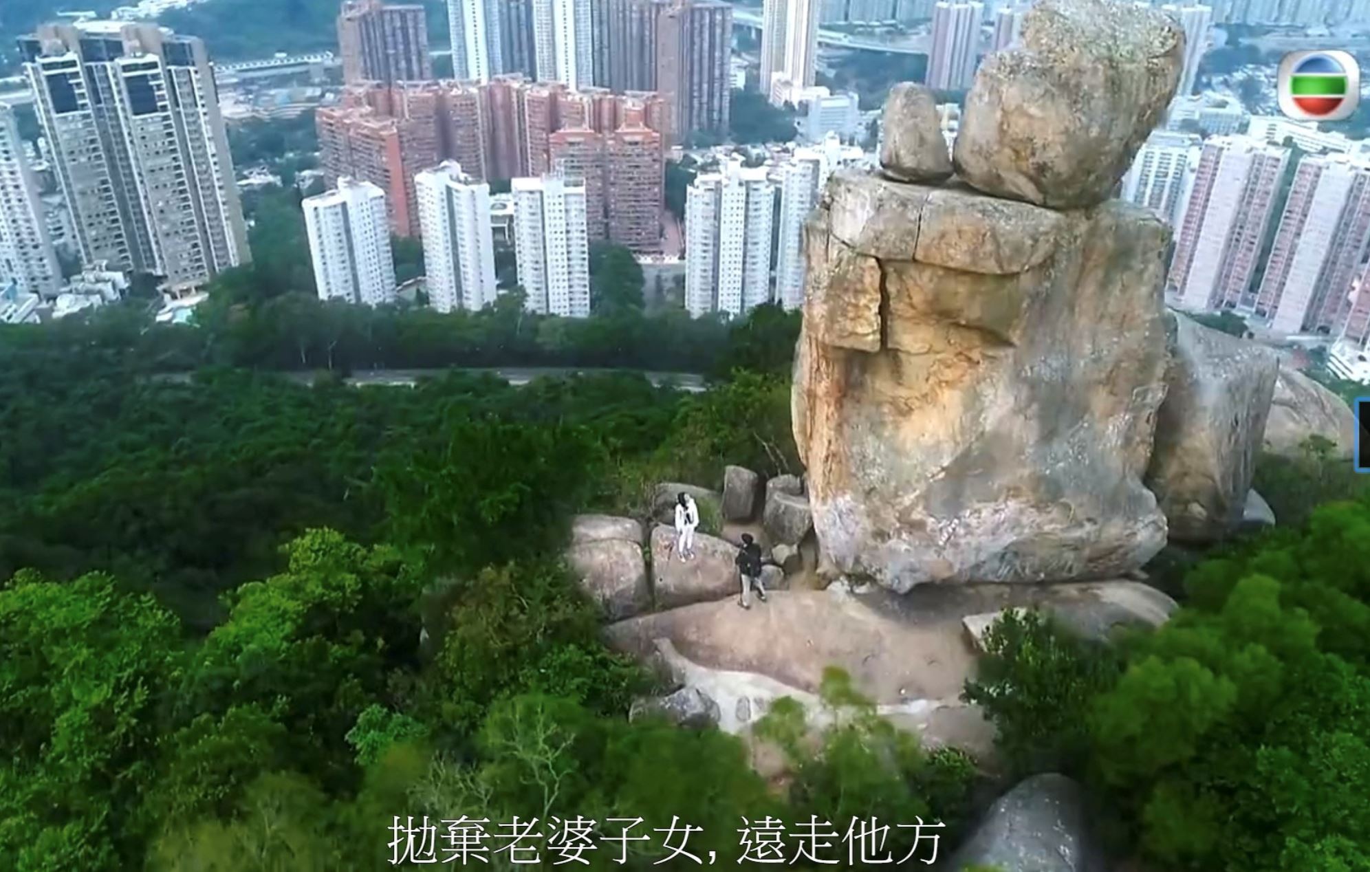 《十二传说》「望夫石」真实故事竟是「乱伦」?哥哥离家长大后竟跟妹妹结婚