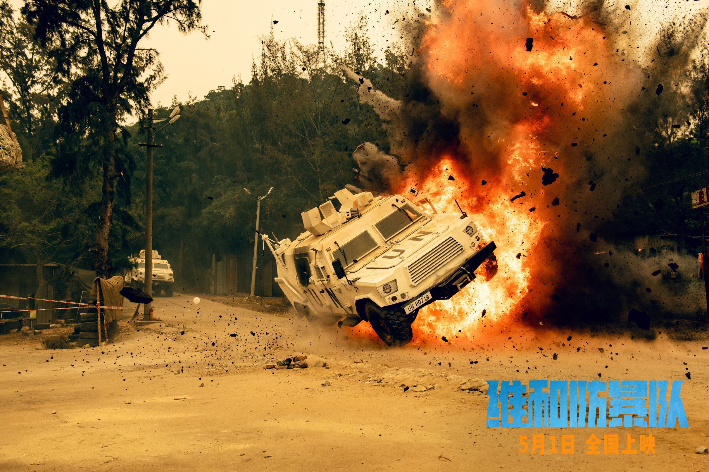 【视频】黄景瑜在《维和防暴队》再次饰演军人❗联手王一博、钟楚曦保家卫国🔥