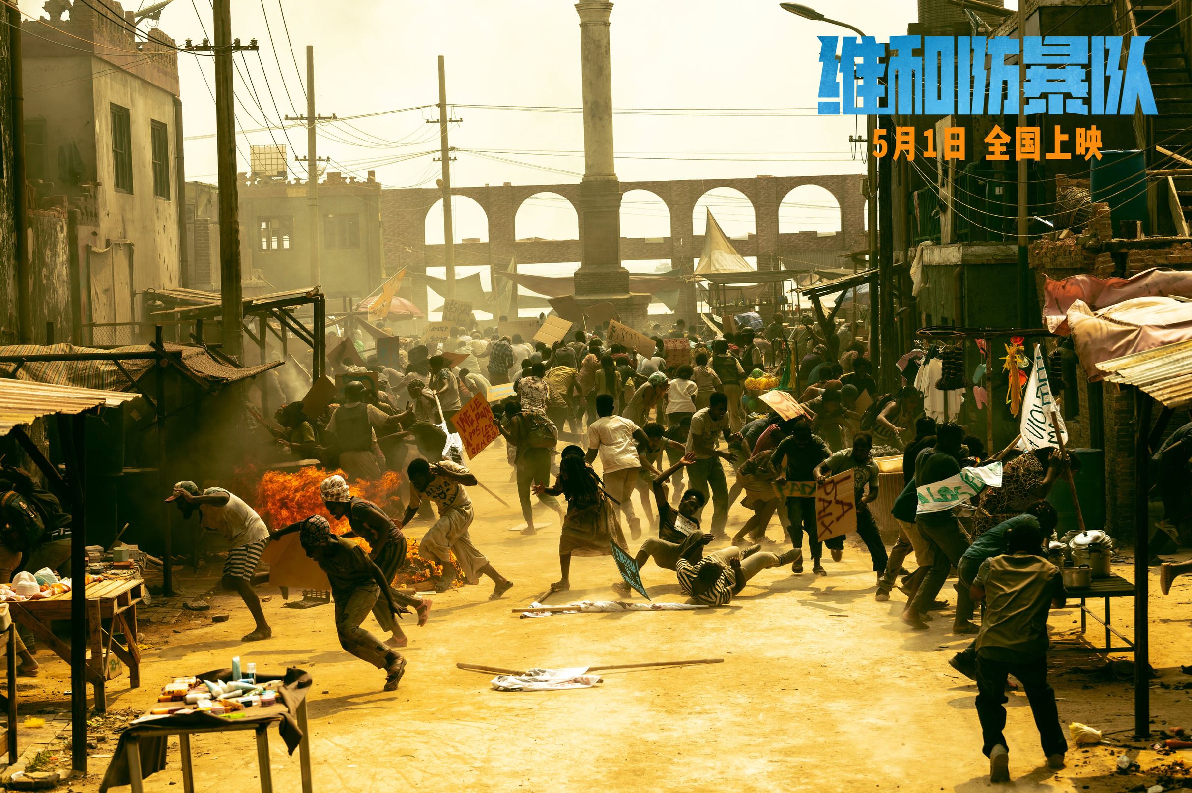 【视频】黄景瑜在《维和防暴队》再次饰演军人❗联手王一博、钟楚曦保家卫国🔥