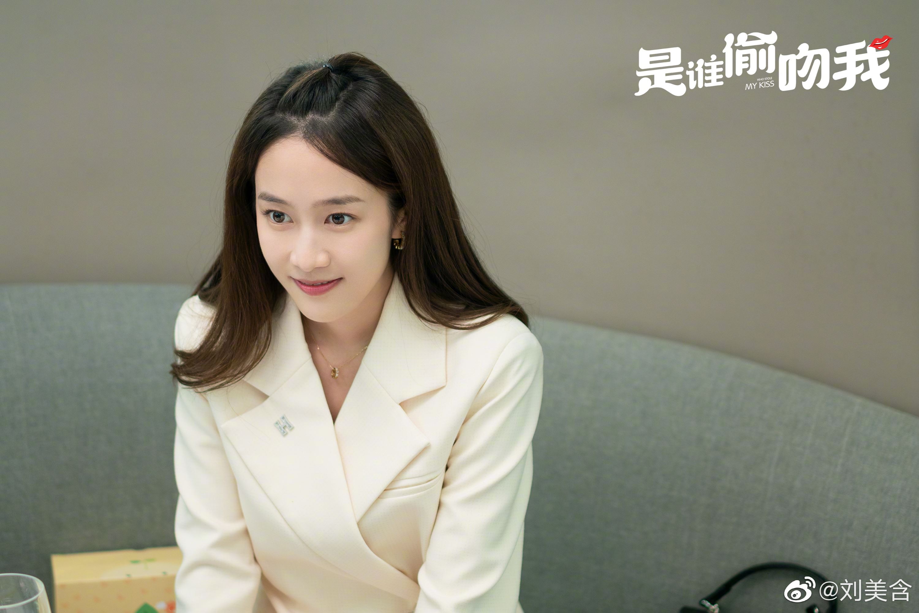 📺刘美含微短剧《是谁偷吻我》定档12月3日🔥四大男神成偷吻“嫌疑人”😆