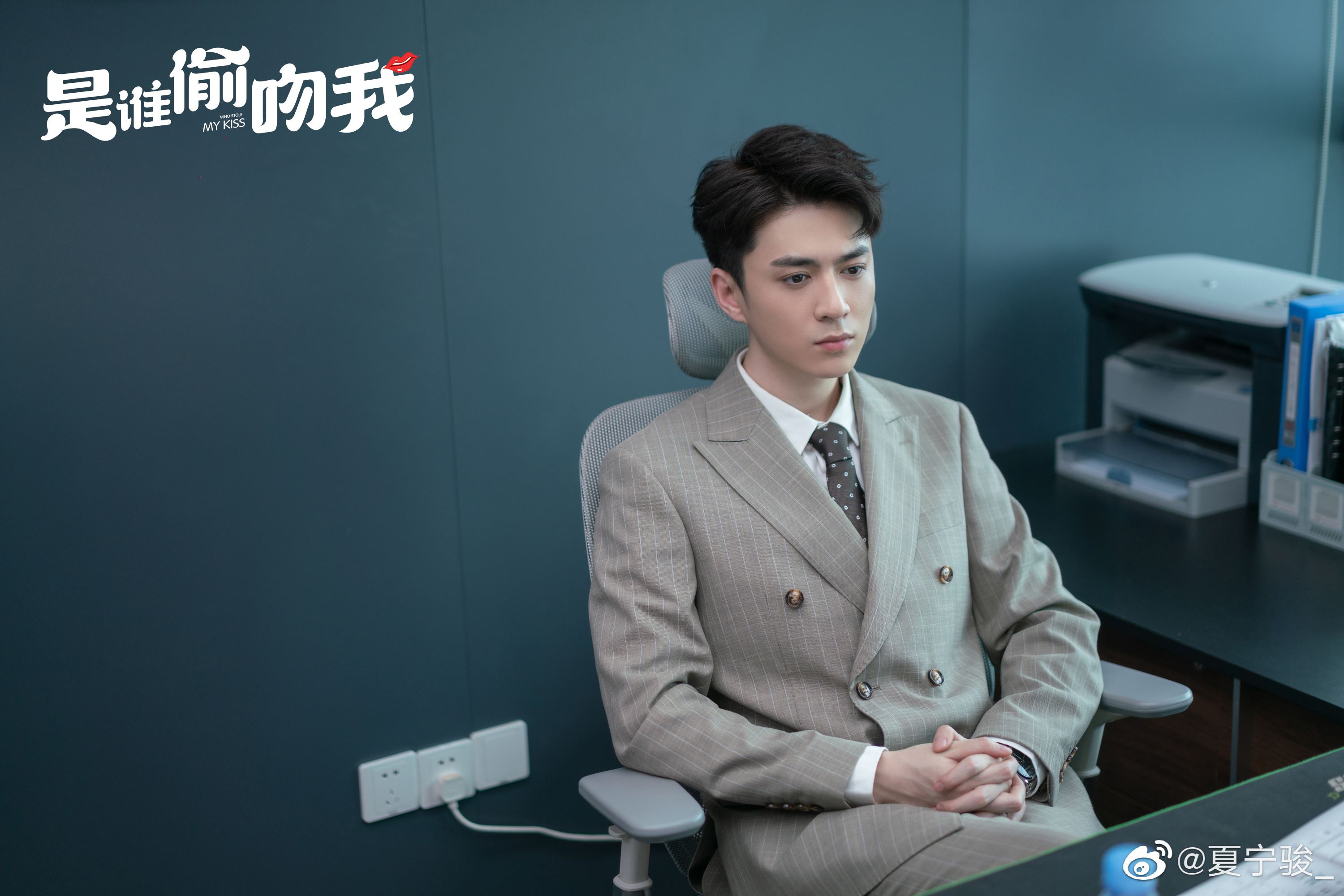 📺刘美含微短剧《是谁偷吻我》定档12月3日🔥四大男神成偷吻“嫌疑人”😆