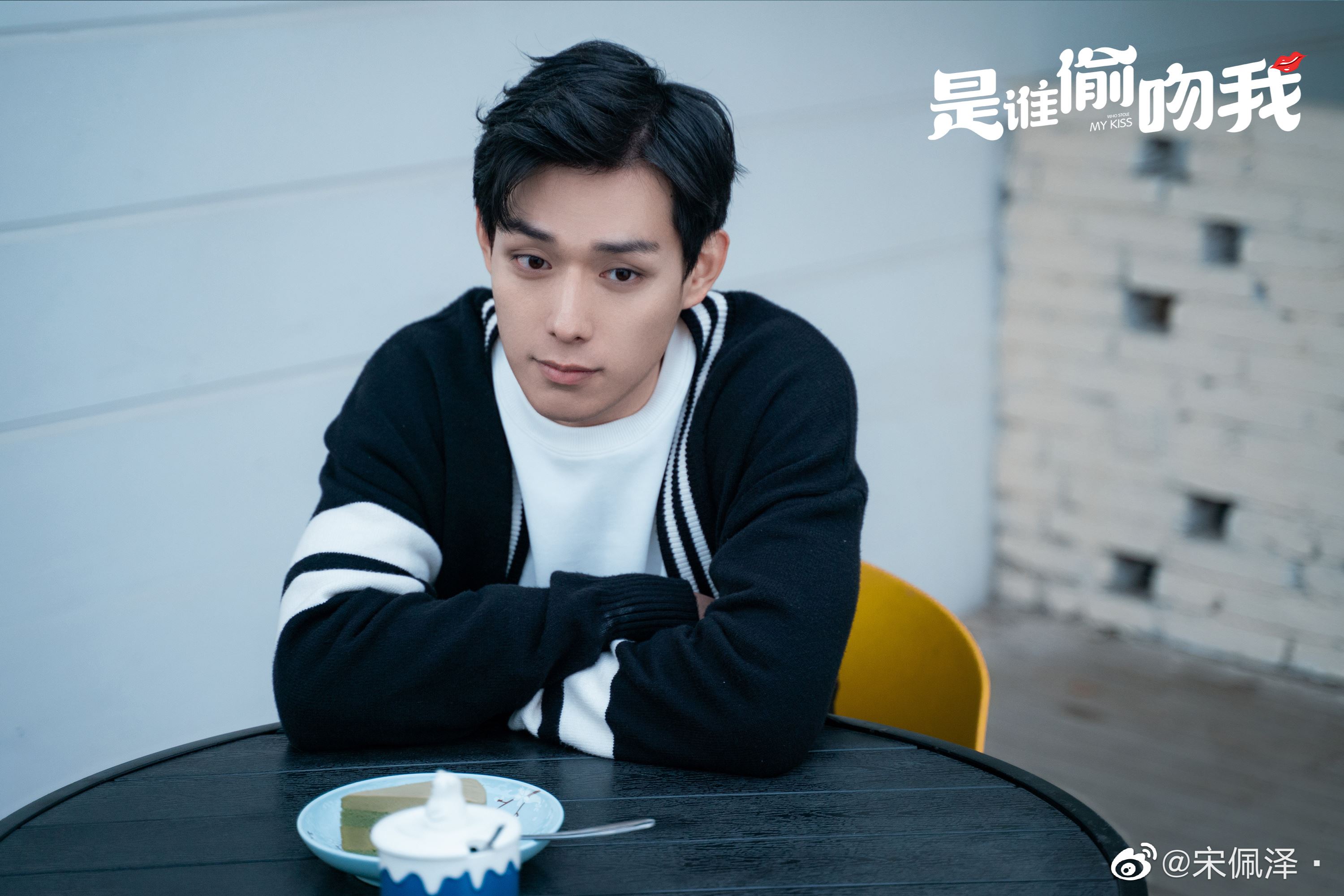 📺刘美含微短剧《是谁偷吻我》定档12月3日🔥四大男神成偷吻“嫌疑人”😆