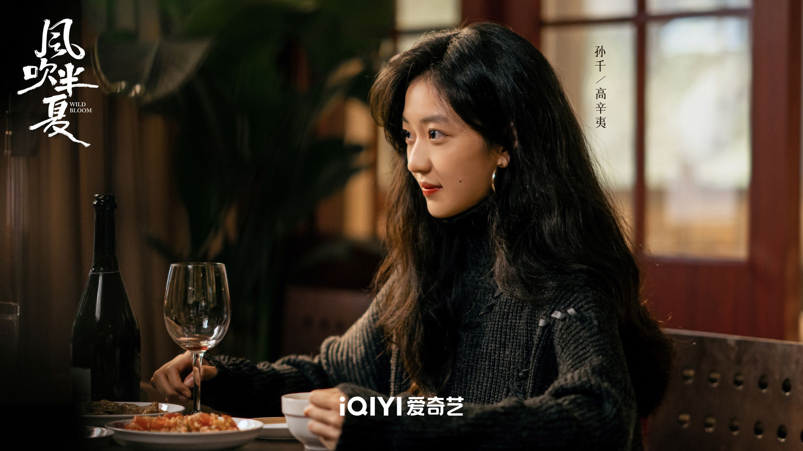 📺赵丽颖、欧豪《风吹半夏》🍃网传暂定11月28日开播😍