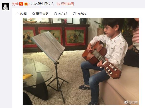 诺一弹吉他多才多艺！刘烨晒萌娃为自己庆生画作 