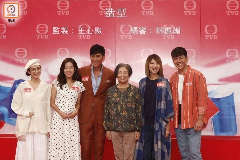 tvb开拍新剧！《我家无难事》和马德钟演夫妻！唐诗咏：好开心