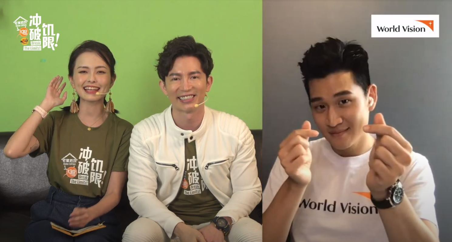 马来西亚世界宣明会线上饥饿 30 活动圆满举行!