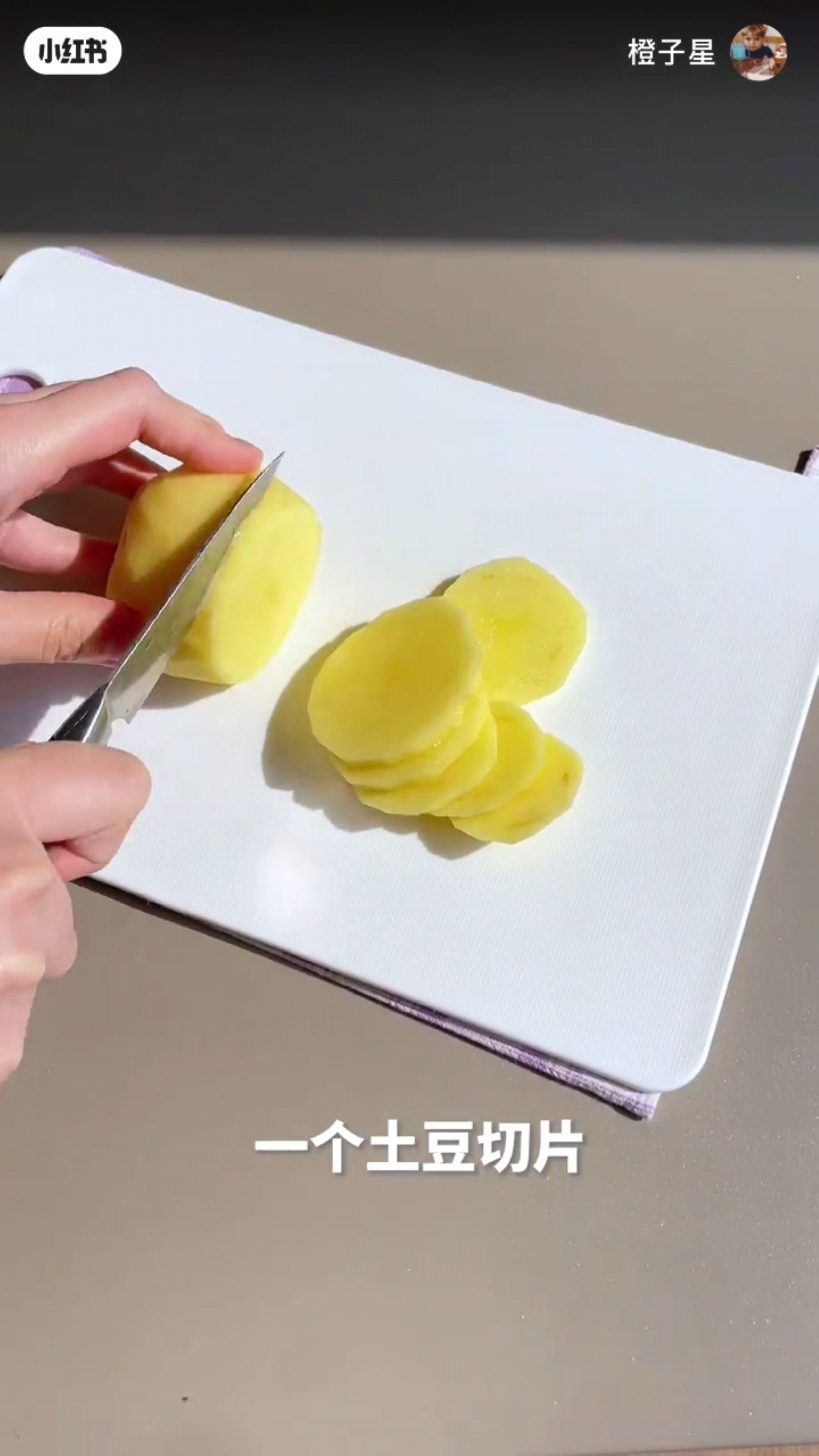 📕【美食】可可爱爱的土豆泥✨小熊造型好看又好吃😋
