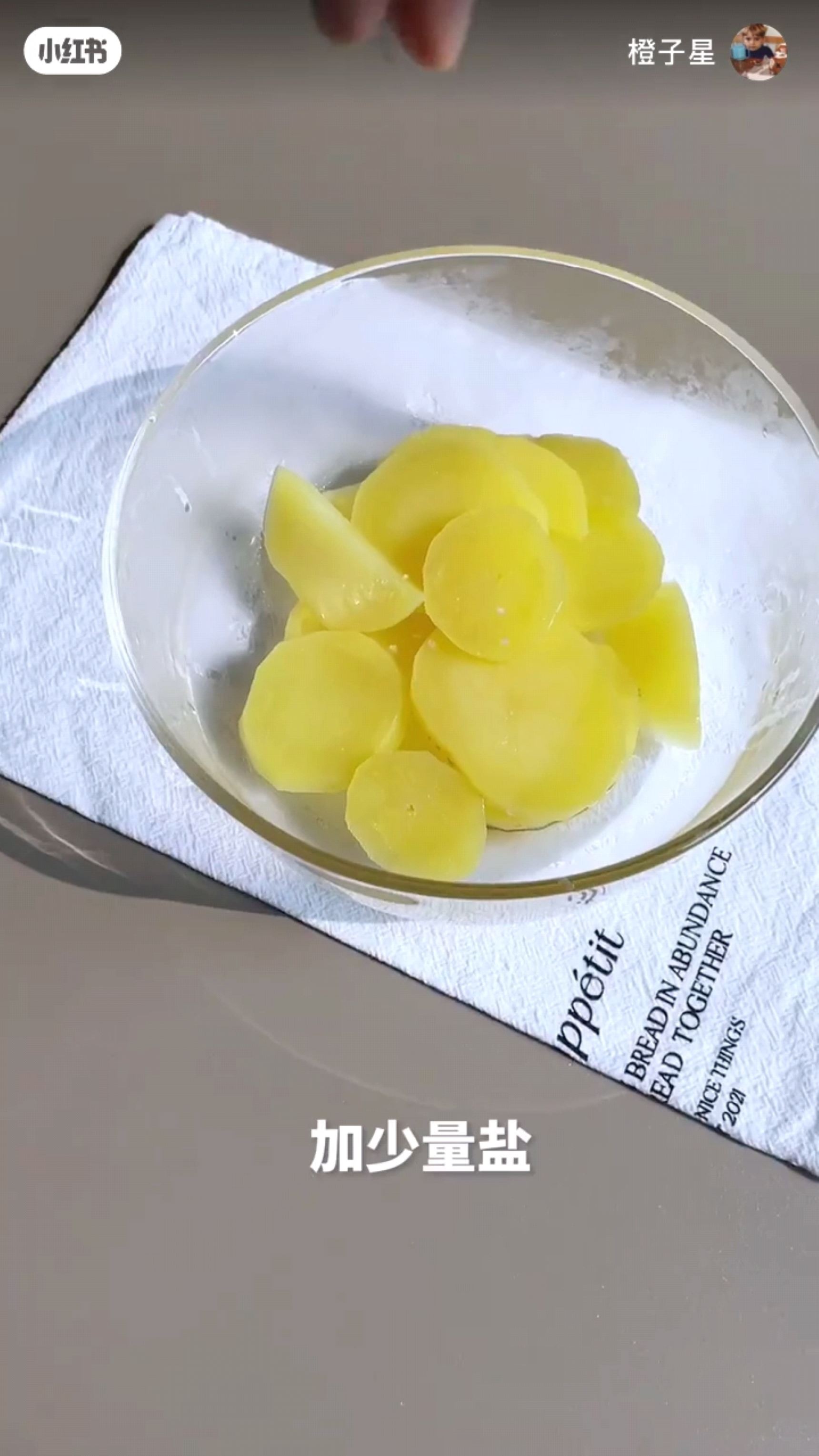 📕【美食】可可爱爱的土豆泥✨小熊造型好看又好吃😋