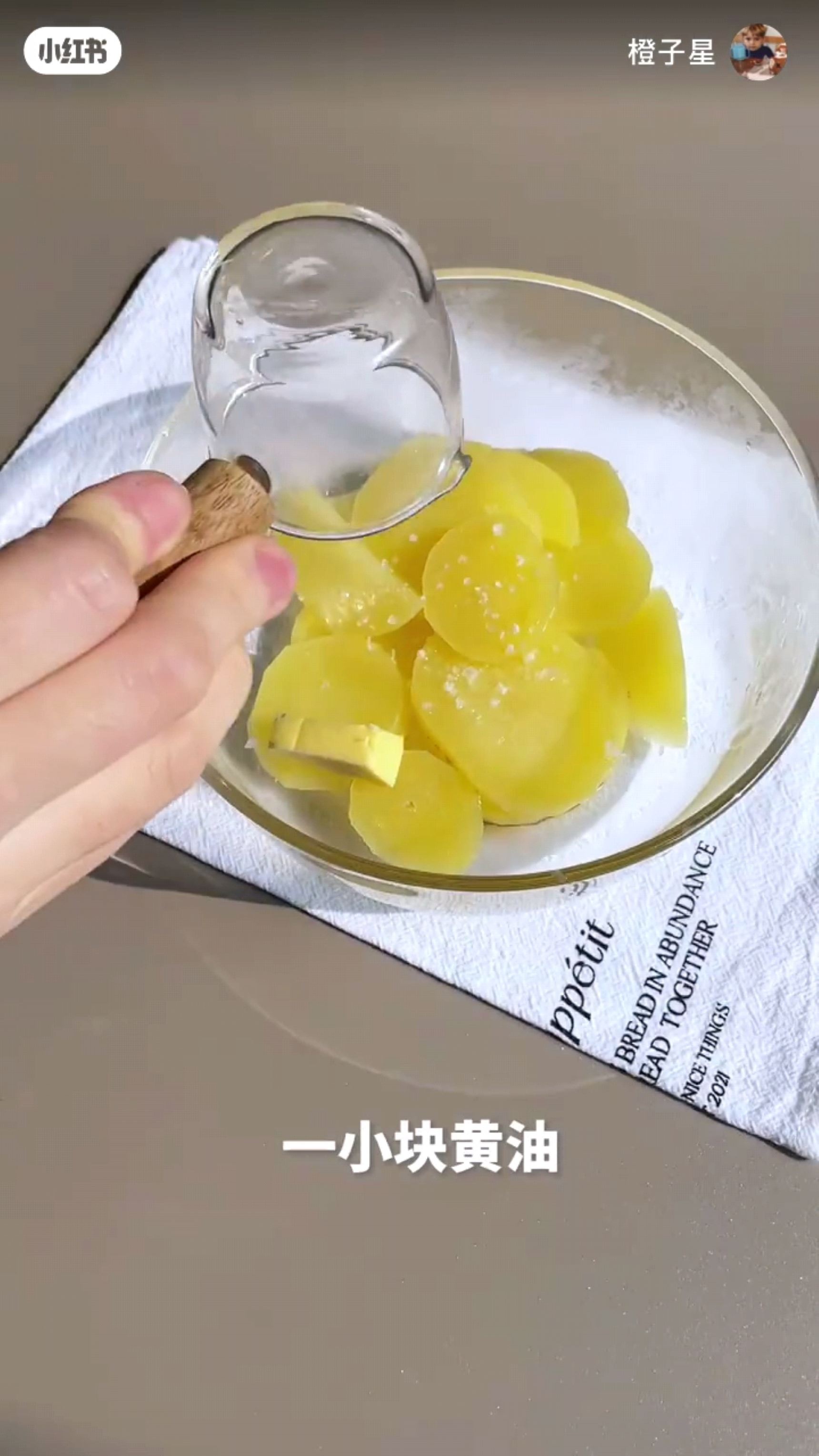 📕【美食】可可爱爱的土豆泥✨小熊造型好看又好吃😋