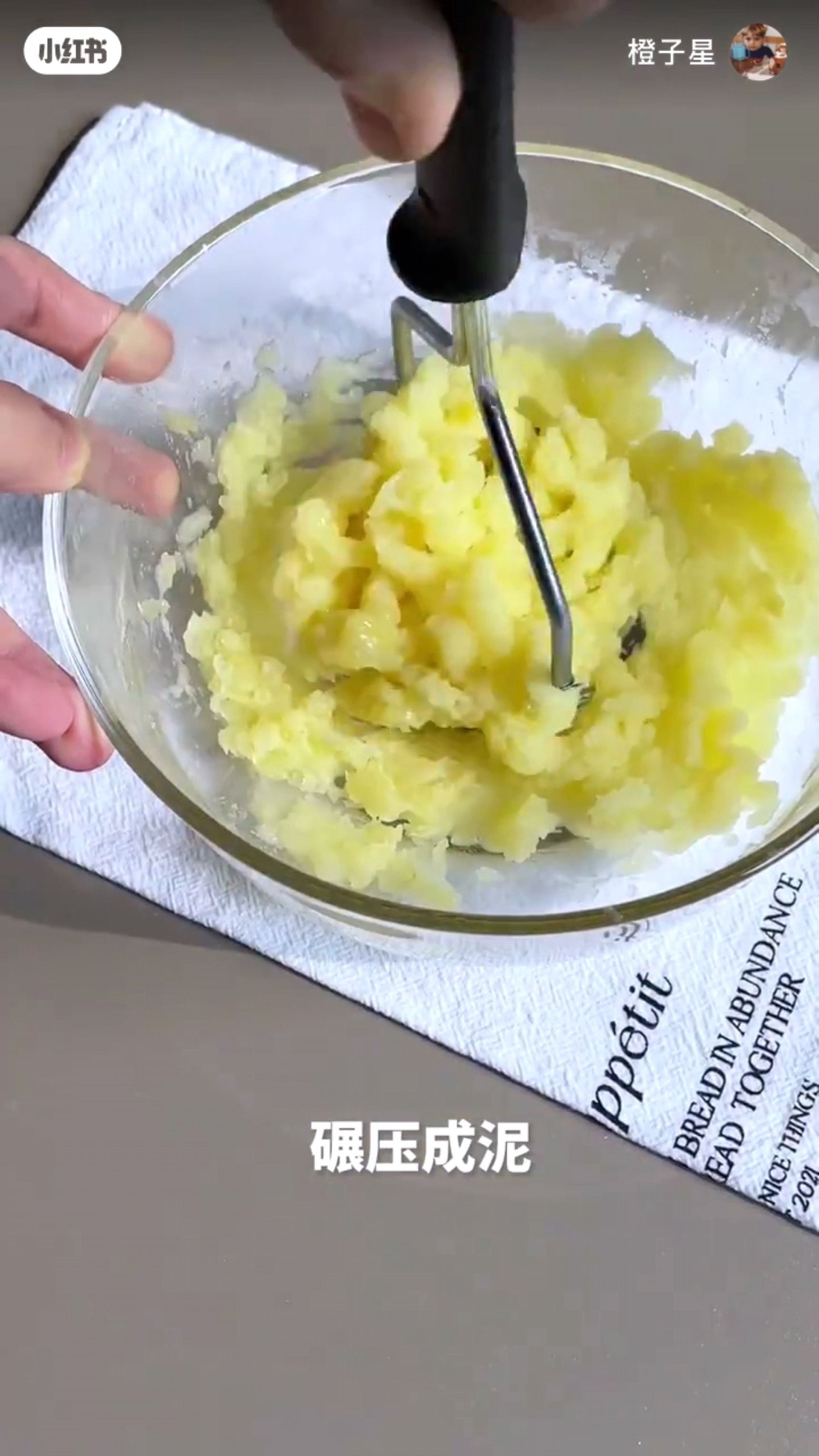 📕【美食】可可爱爱的土豆泥✨小熊造型好看又好吃😋