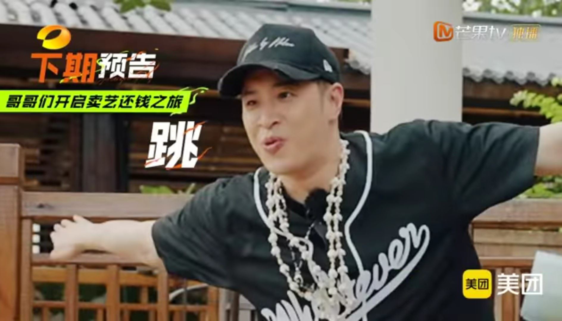 ✨林峯、潘玮柏惊喜加盟我们的滚烫人生2🔥 海岛之旅变卖艺还债之旅🤣