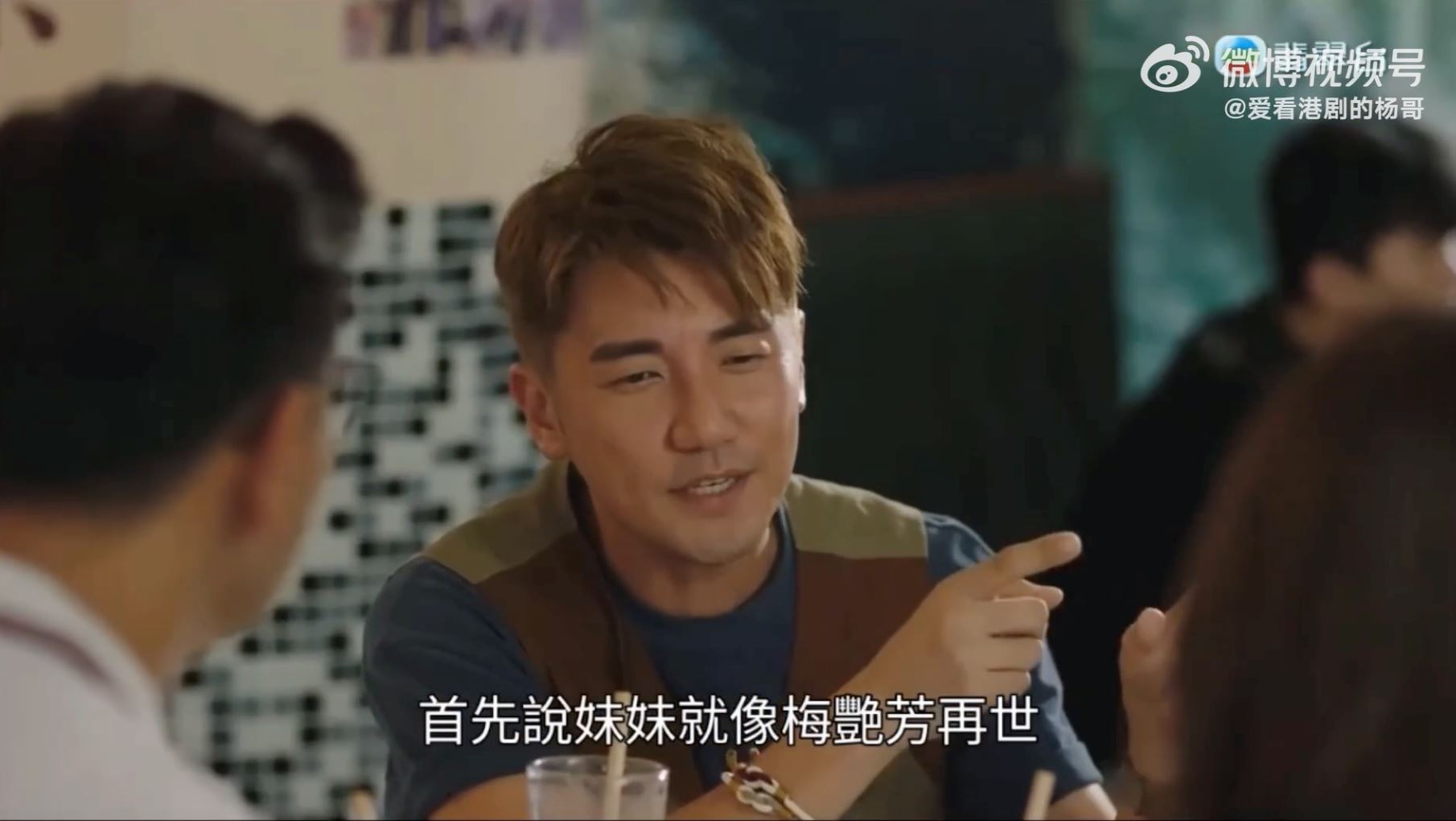 港剧《香港人在北京》徐港仁赞海伦比吴若希脸更小❗还笑称得一首《越难越爱》🤣论自黑tvb还是非常专业的