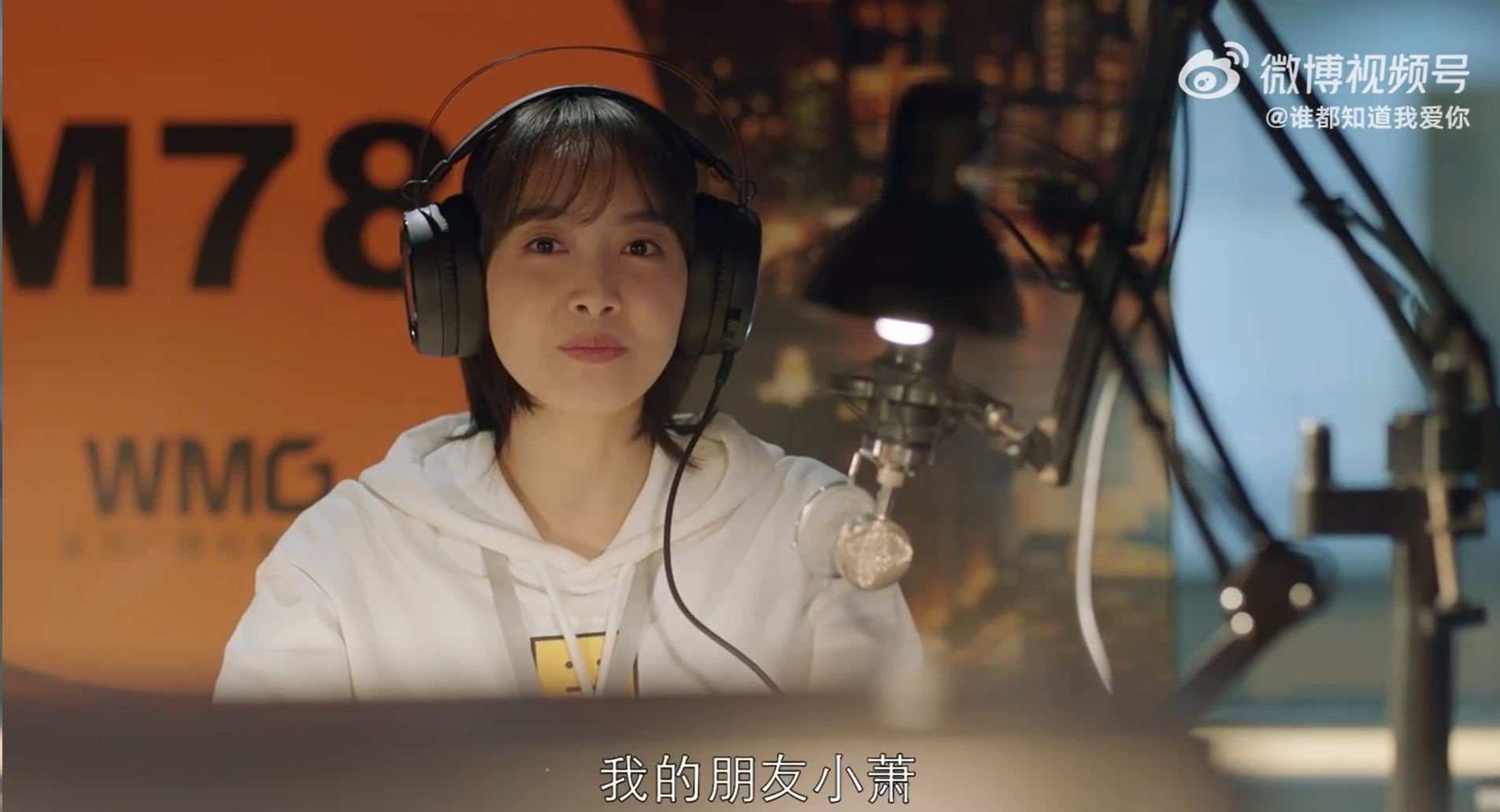 📺宋茜许魏洲双向奔赴的爱情🥰新剧《谁都知道我爱你》甜蜜上线 🔥