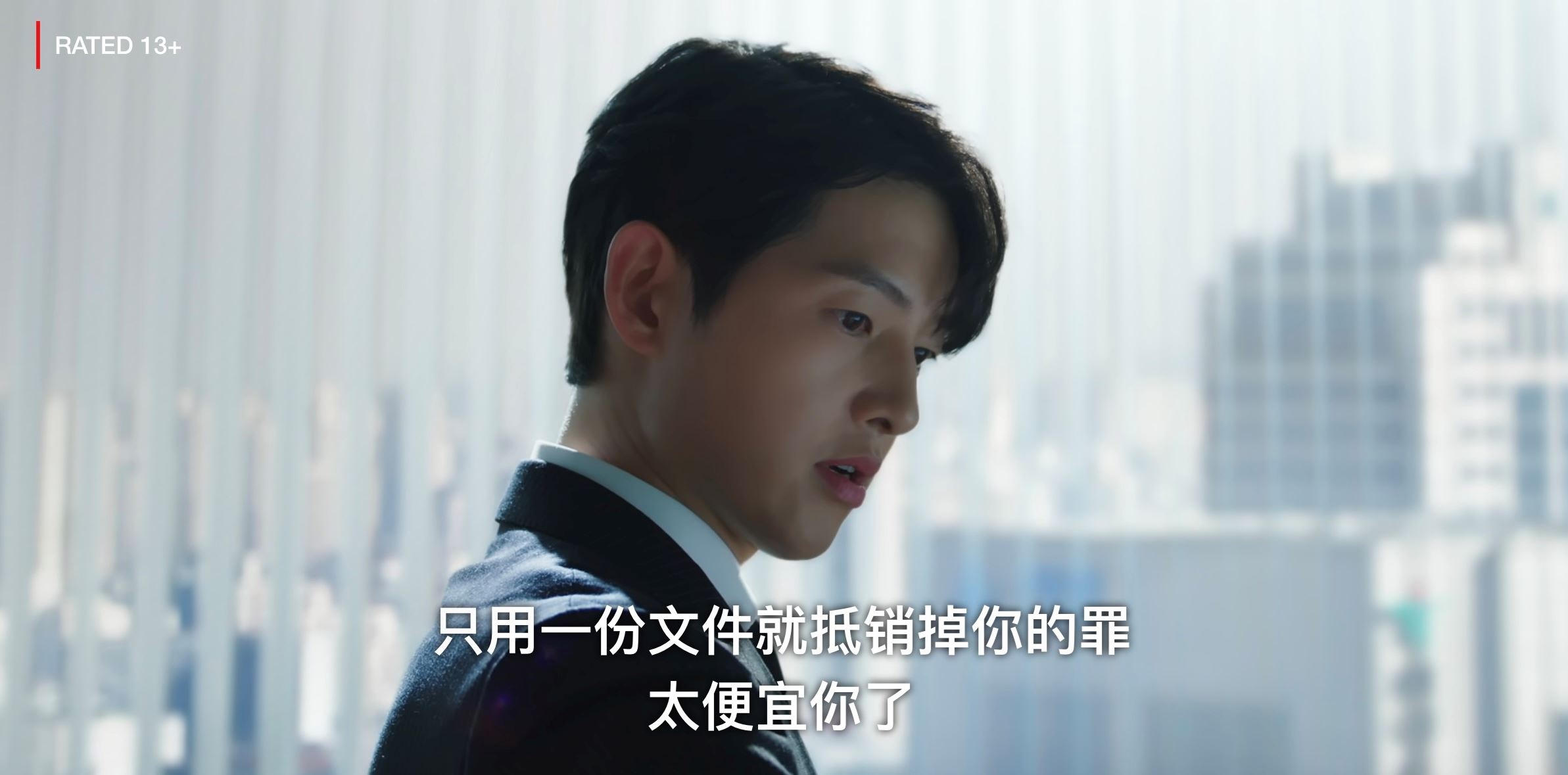 🇰🇷宋仲基以律师身份客串《泪之女王》❗梦幻联动韩剧《黑道律师文森佐》😍