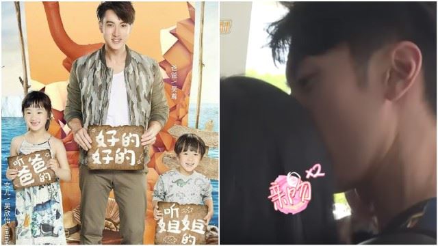 [影片] 老婆首现身真人秀！《爸爸去哪儿》吴尊吻老婆额头超sweet