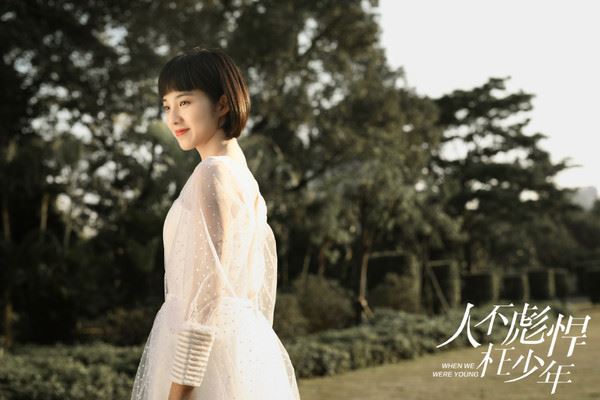 堪比《小美好》！《人不彪悍枉少年》5大看点！爆红不是没原因