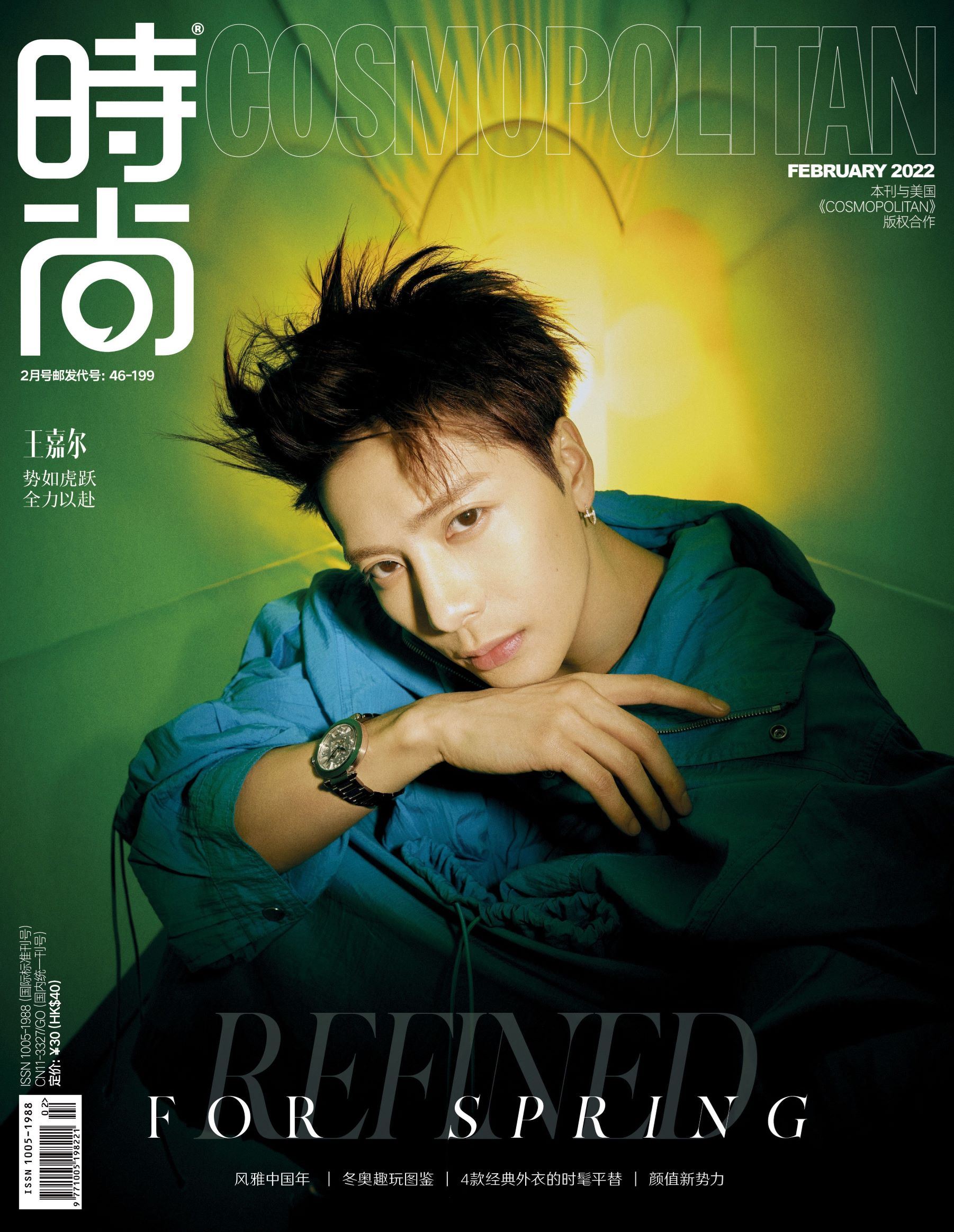 🌟王嘉尔解锁9个国家杂志📸 10个月登18个封面❗👏🏻