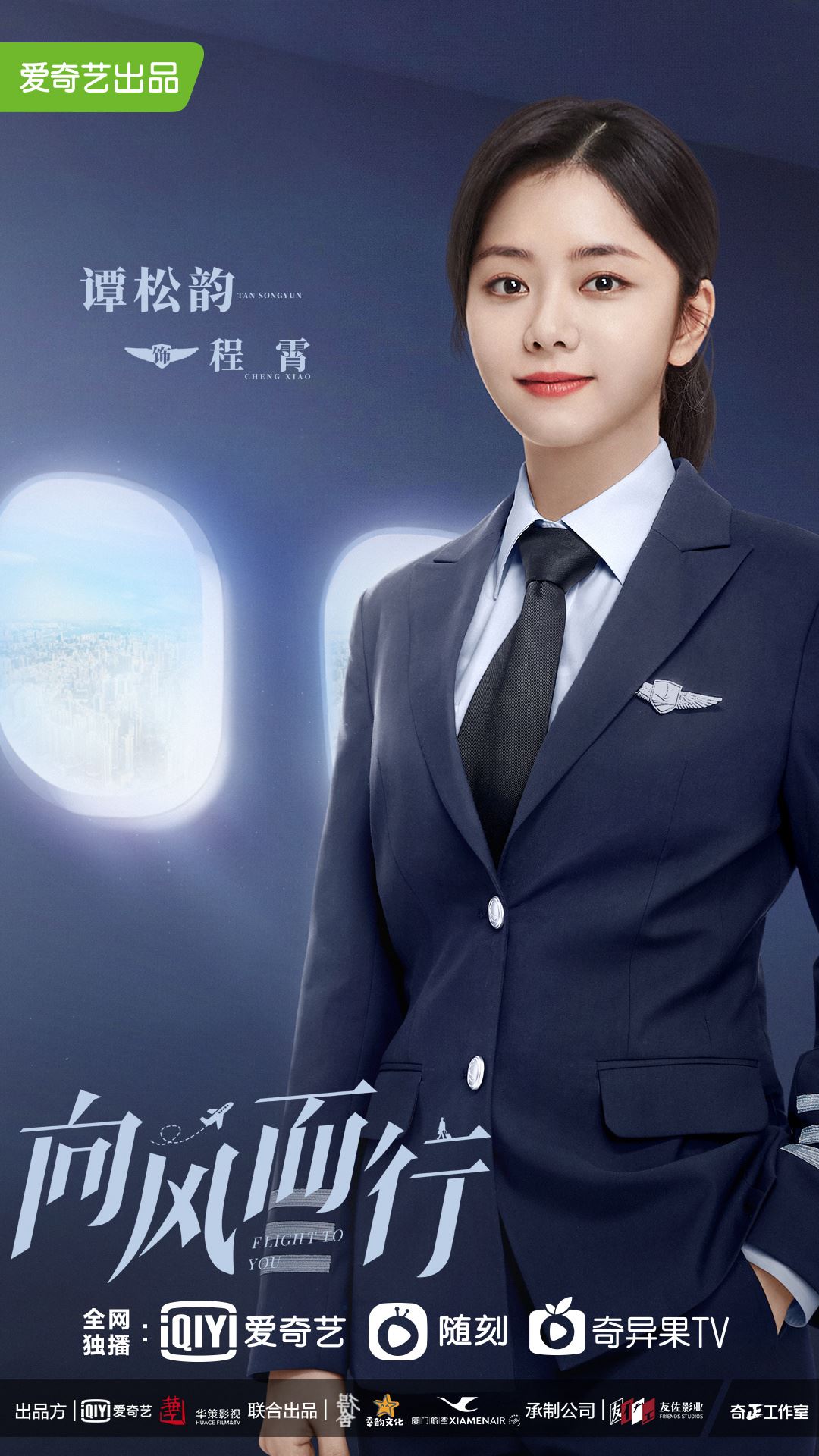 📺爱奇艺推出女力系列🔥11部女性视角原创探讨各类女性话题💃🏻