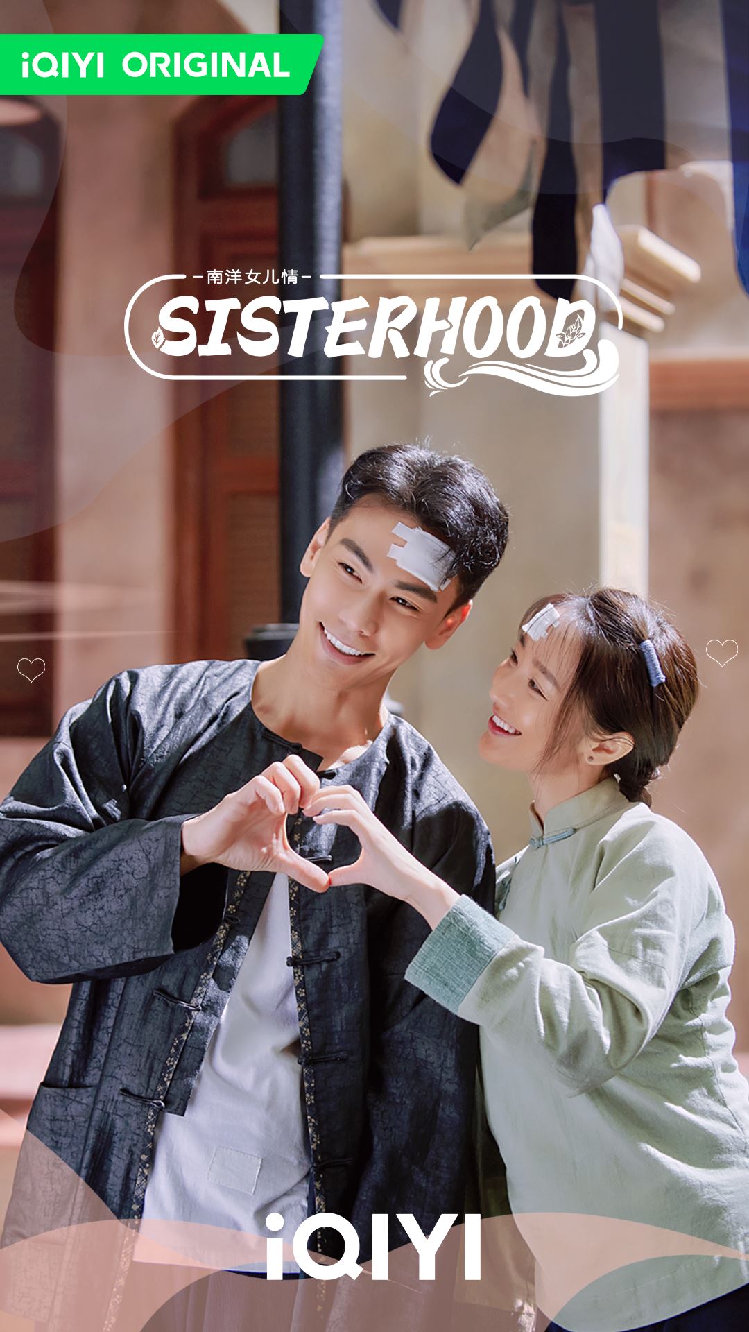 📺爱奇艺推出女力系列🔥11部女性视角原创探讨各类女性话题💃🏻