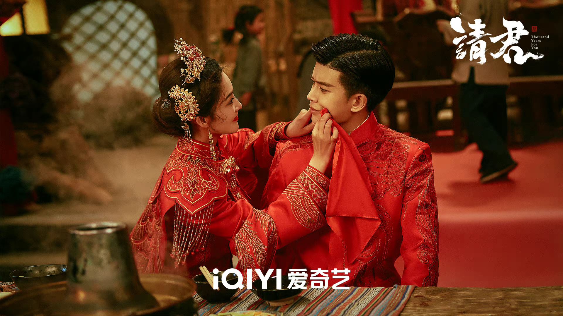 📺任嘉伦李沁《请君》今晚收官 🎉陆登夫妇大婚有始有终🥰