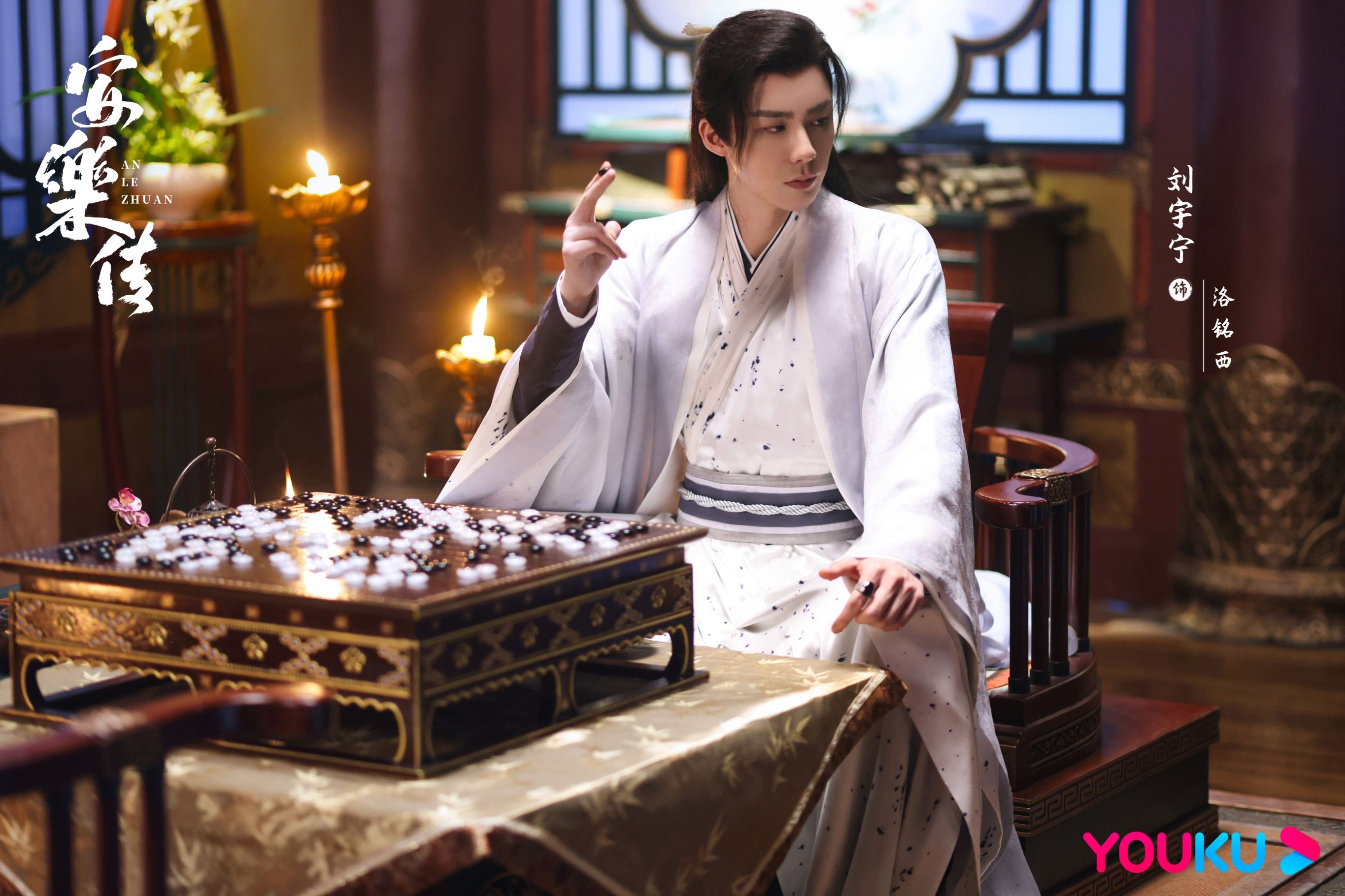 📺迪丽热巴龚俊《安乐传》发首预告🔥热巴打戏好飒😍