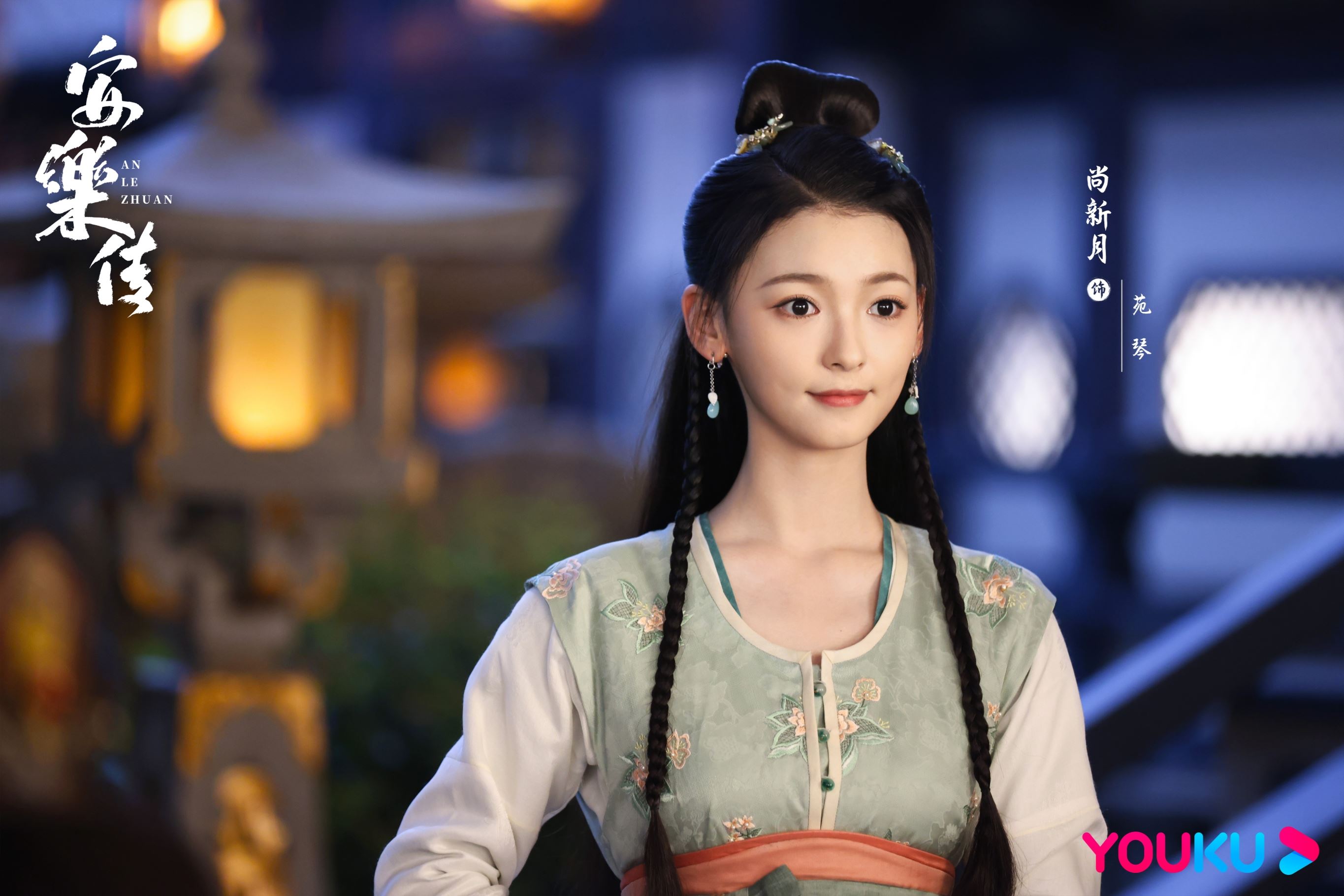 📺迪丽热巴龚俊《安乐传》发首预告🔥热巴打戏好飒😍