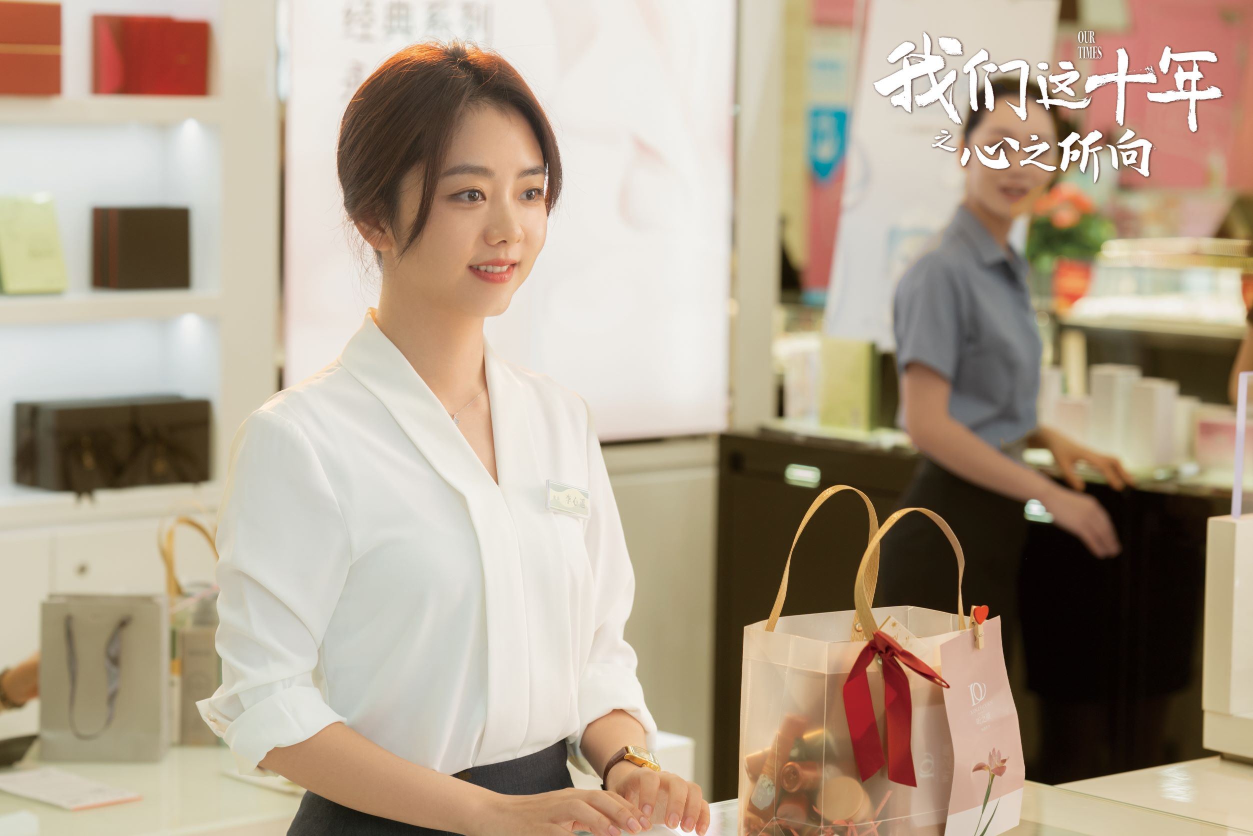 📺《我们这十年之心之所向》开播🔥谭松韵get插秧机驾驶技能✅