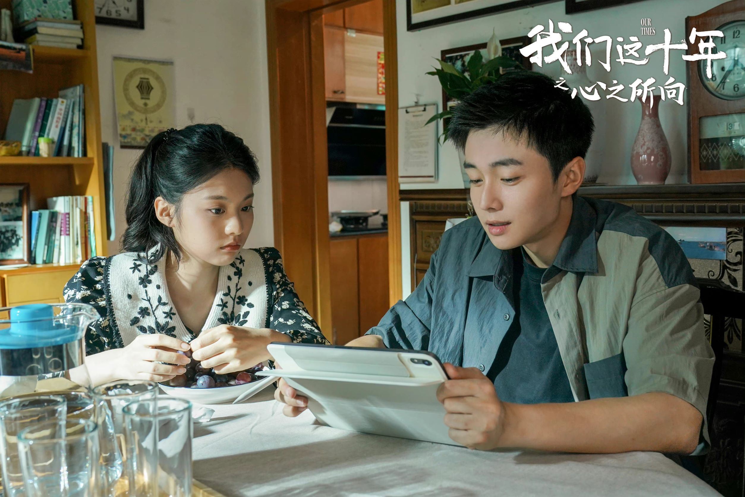 📺《我们这十年之心之所向》开播🔥谭松韵get插秧机驾驶技能✅