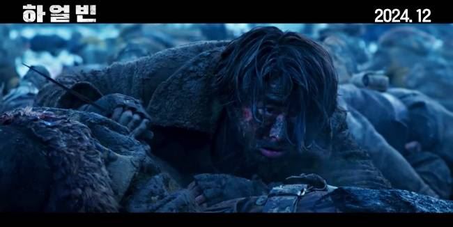 🇰🇷玄彬《哈尔滨》变邋遢大叔😱孙艺珍差点也认不出🤣