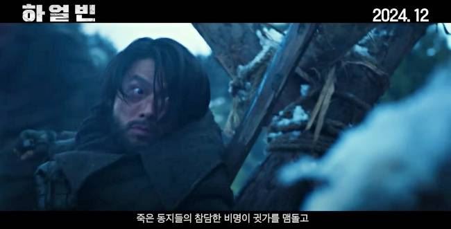 🇰🇷玄彬《哈尔滨》变邋遢大叔😱孙艺珍差点也认不出🤣