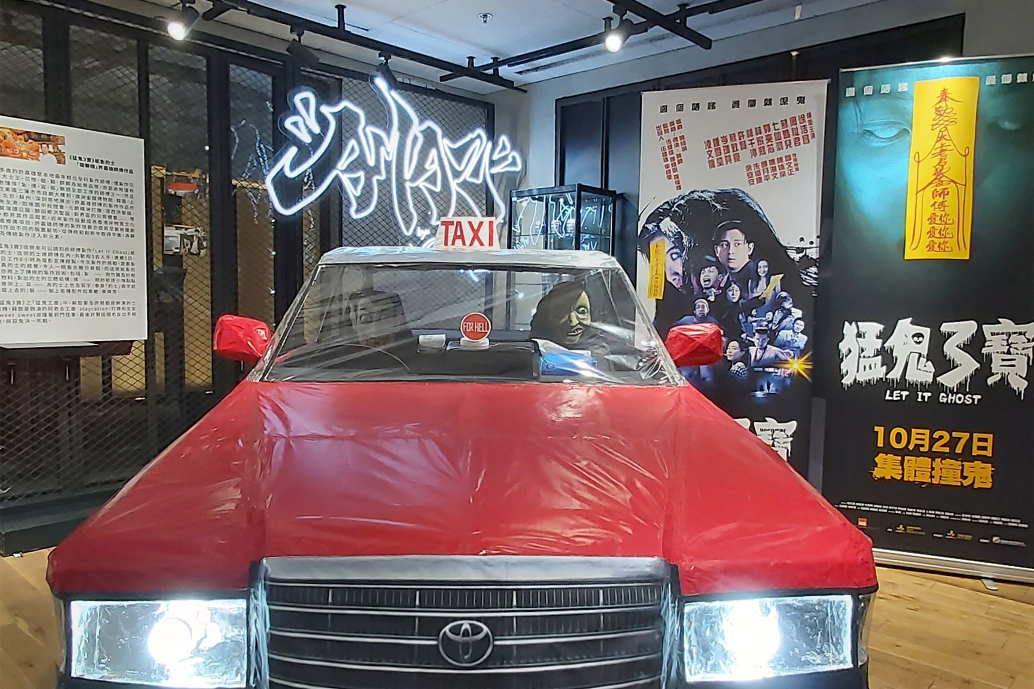 香港街道出现纸扎的士❗1比1还原大小🚕