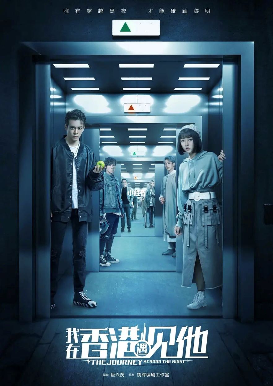 📺冷门惊悚港剧《我在香港遇见他》🇭🇰悬疑故事融合精神病障碍