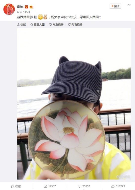 谢娜怀孕首po照 张杰四字回复大放闪！网友呆：杰哥变了