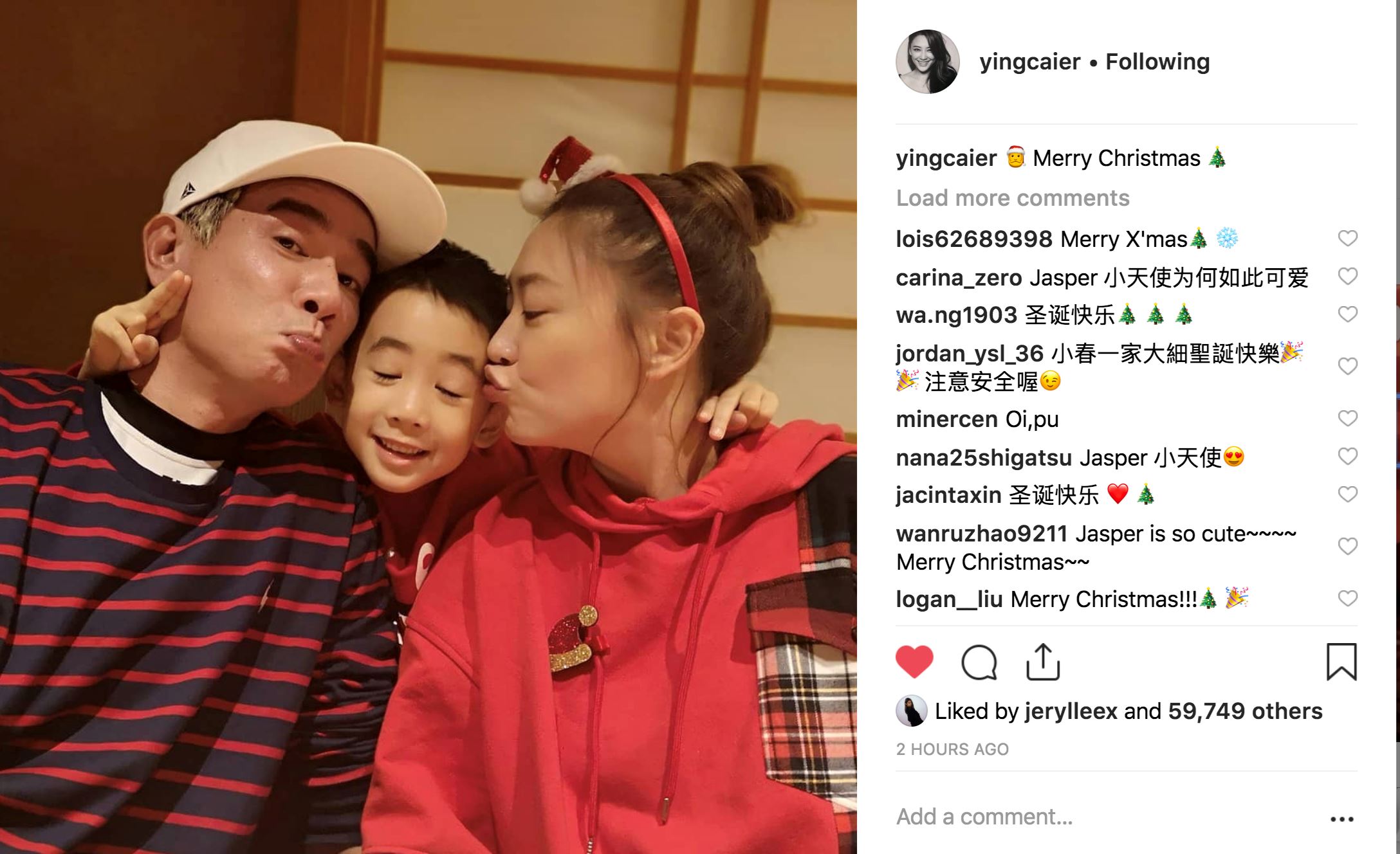 圣诞快乐！大家都发文庆祝！周杰伦晒和儿子合照