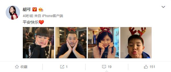 圣诞快乐！大家都发文庆祝！周杰伦晒和儿子合照