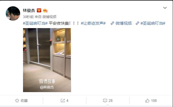 圣诞快乐！大家都发文庆祝！周杰伦晒和儿子合照