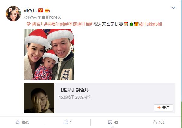 圣诞快乐！大家都发文庆祝！周杰伦晒和儿子合照