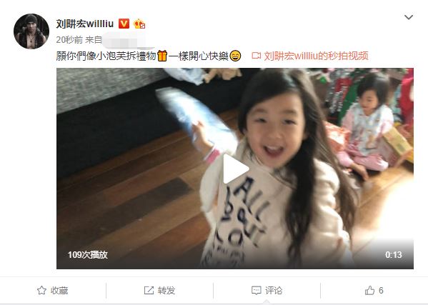 圣诞快乐！大家都发文庆祝！周杰伦晒和儿子合照