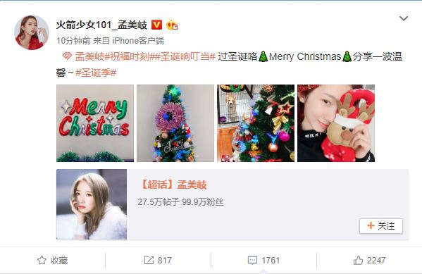 圣诞快乐！大家都发文庆祝！周杰伦晒和儿子合照